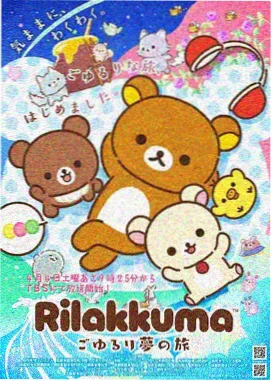 进击的巨人第四季正片完整版