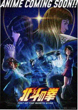 进击的巨人第四季全剧情解析