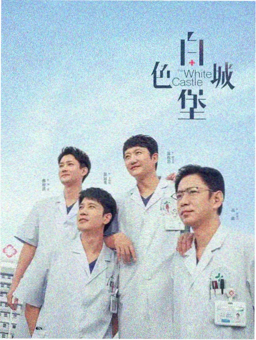 编辑手记配图，贴满便签的排期墙与马克杯