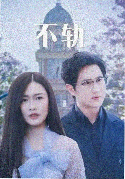 社区资讯配图，旧作补完清单手写笔记与胶片盒
